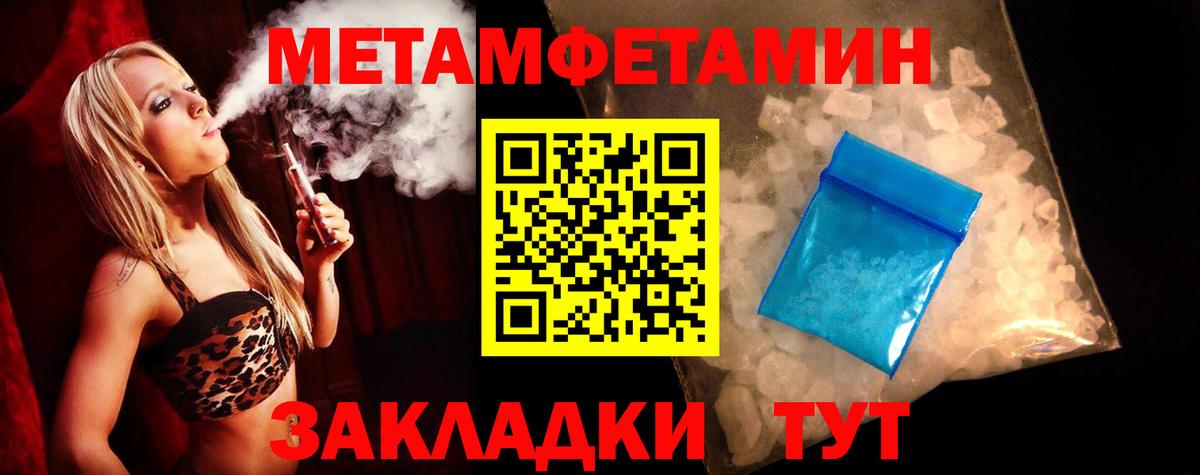 Amphetamine Premium Кандалакша