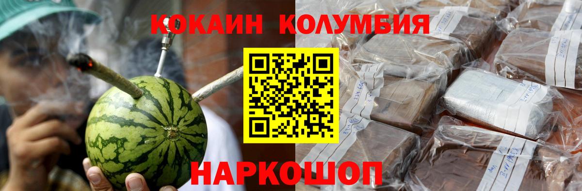 КОКАИН 97% Кандалакша