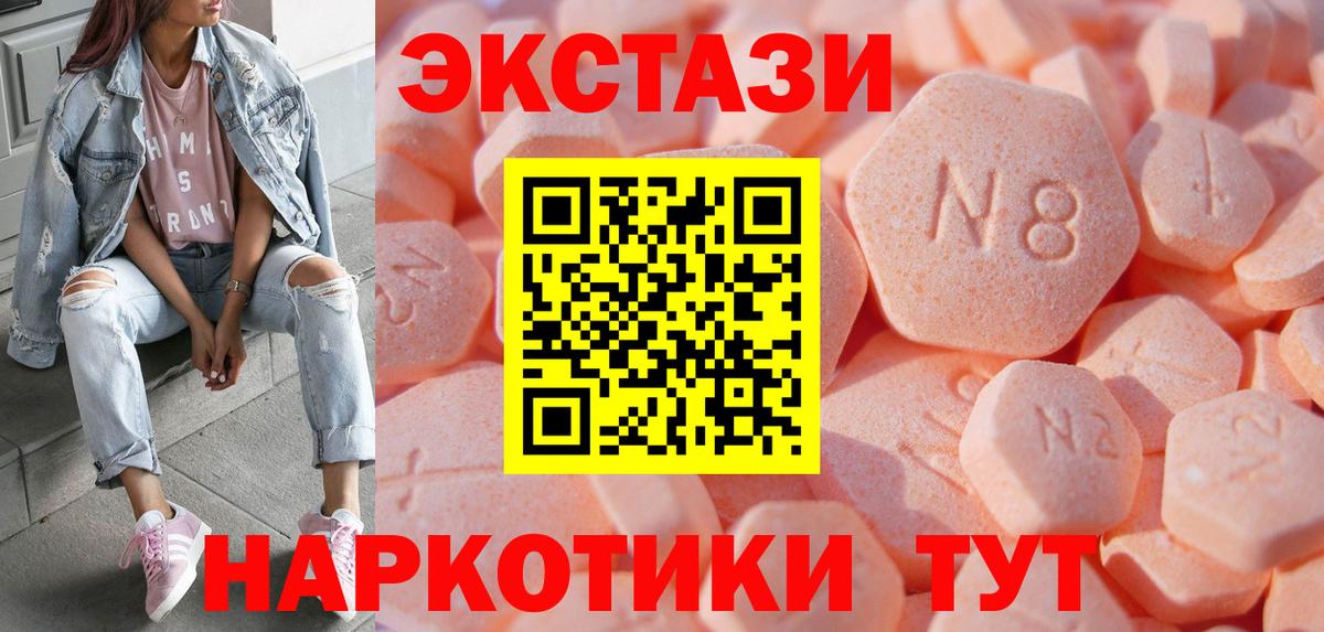 Кандалакша  Экстази Дубай  Вход с VPN 