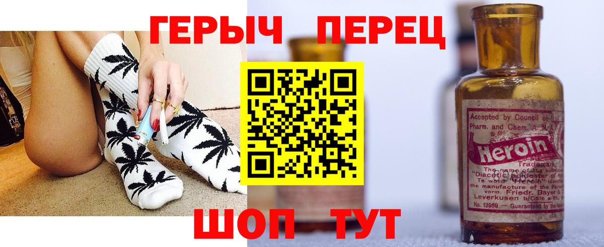 ГЕРОИН VHQ Кандалакша