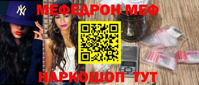спайс Конаково