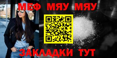 спайс Конаково