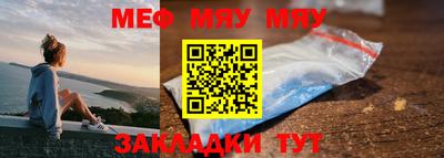метадон Комсомольск-на-Амуре