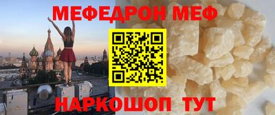 метадон Комсомольск-на-Амуре