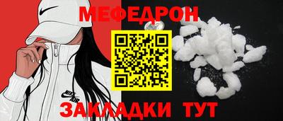 спайс Конаково