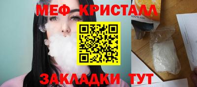 спайс Конаково