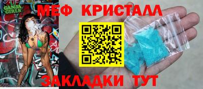 метадон Комсомольск-на-Амуре