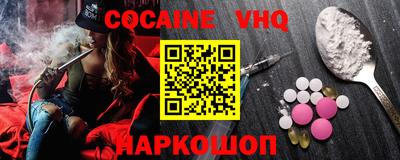 спайс Конаково