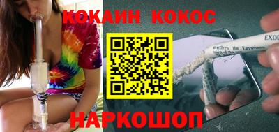 метадон Комсомольск-на-Амуре