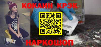 спайс Конаково