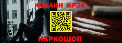 метадон Комсомольск-на-Амуре