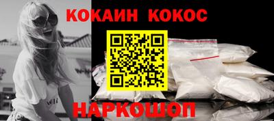 спайс Конаково