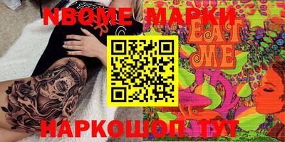кокс Коммунар