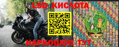 спайс Конаково