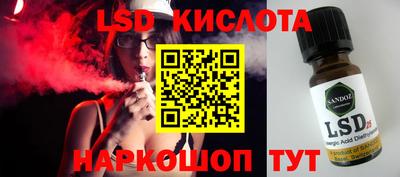 метадон Комсомольск-на-Амуре