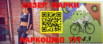 спайс Конаково