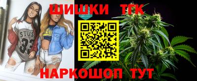 спайс Конаково