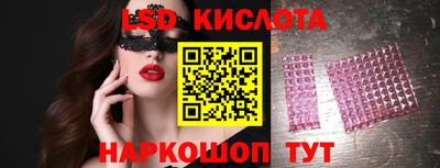 метадон Комсомольск-на-Амуре