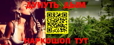 метадон Комсомольск-на-Амуре