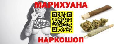 спайс Конаково