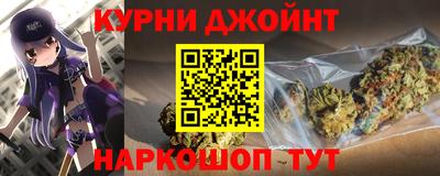 метадон Комсомольск-на-Амуре