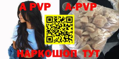 спайс Конаково
