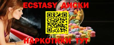 метадон Комсомольск-на-Амуре