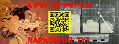 кокс Коммунар