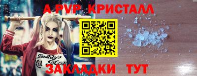 спайс Конаково