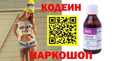 спайс Конаково