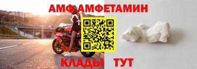 метадон Комсомольск-на-Амуре
