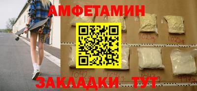 спайс Конаково