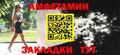 метадон Комсомольск-на-Амуре