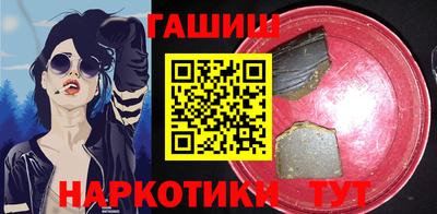 метадон Комсомольск-на-Амуре