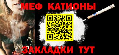 спайс Конаково