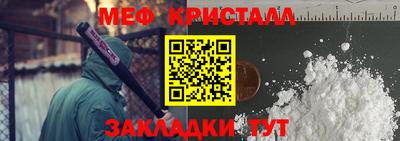 метадон Комсомольск-на-Амуре