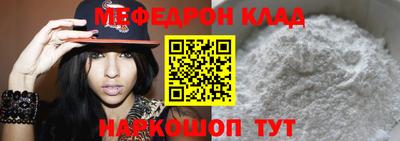 спайс Конаково