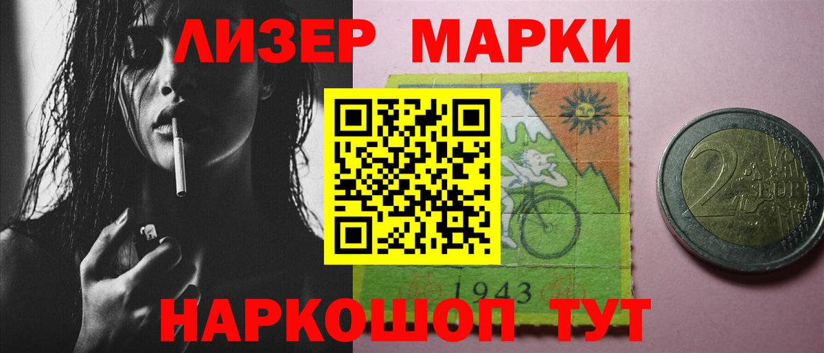 Лсд 25 экстази кислота  Вход с VPN  LSD-25 экстази кислота  Кандалакша 