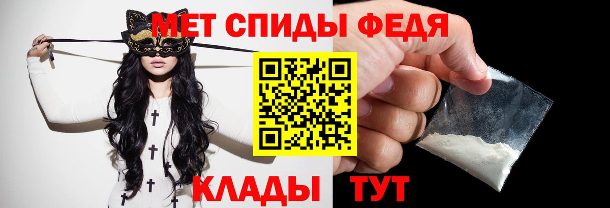 Кандалакша  Метамфетамин Декстрометамфетамин 99.9%  Метамфетамин  Вход с VPN  Метамфетамин Декстрометамфетамин 99.9% 