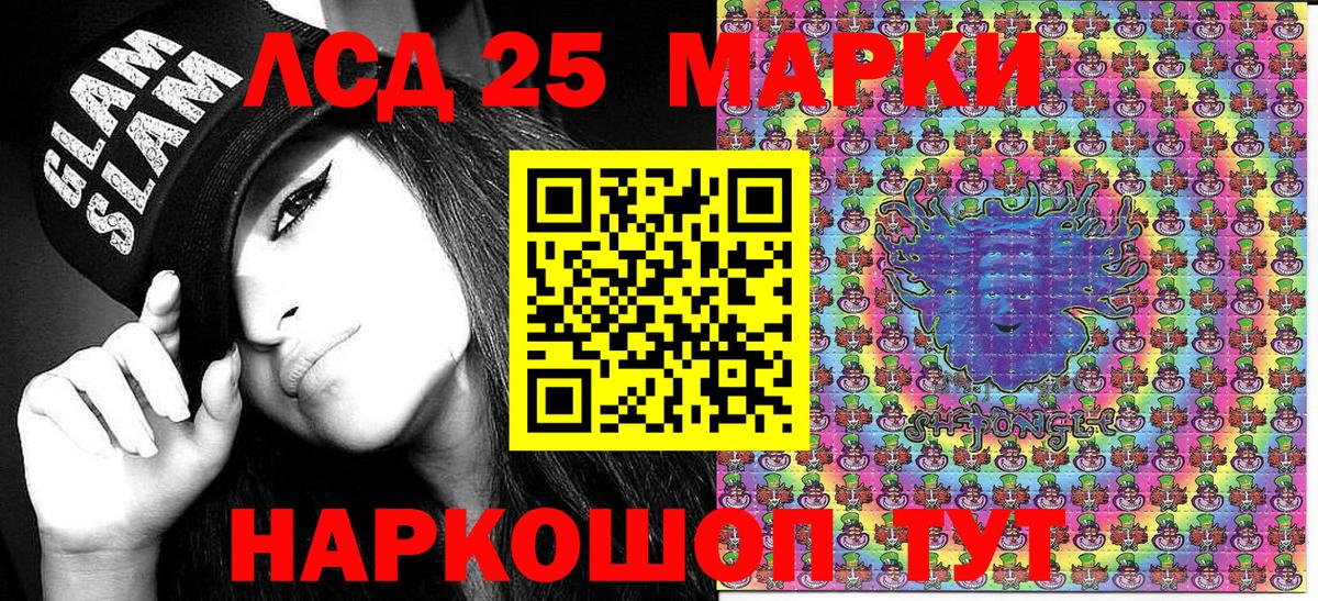 Марки NBOMe  Наркотические марки 1,8мг  где купить наркоту  Вход с VPN  Наркотические марки 1,8мг  Кандалакша 