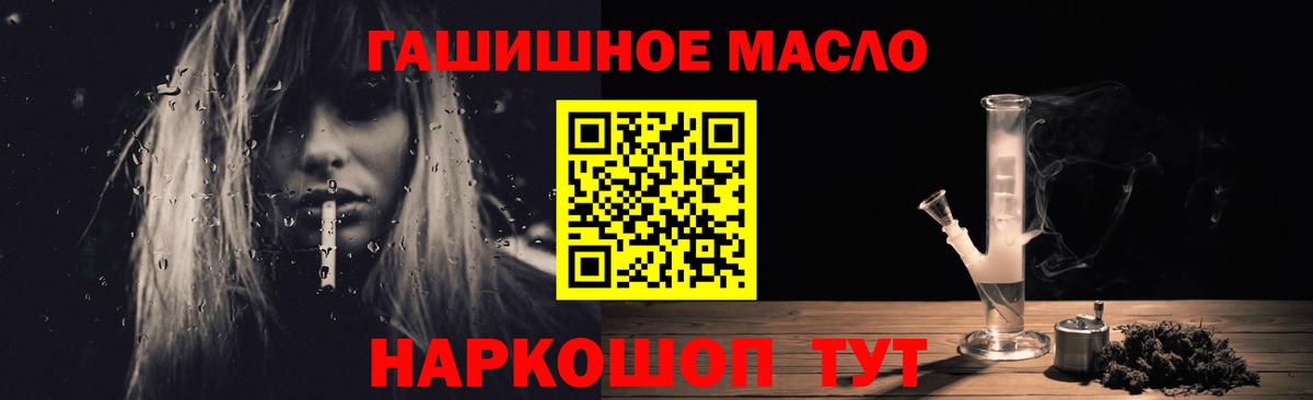 Дистиллят ТГК жижа Кандалакша