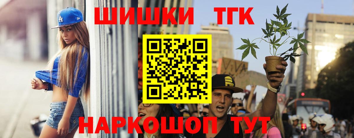 Каннабис Amnesia Кандалакша