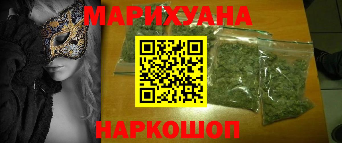 Канабис Ganja  Каннабис Ganja  Вход с VPN  Кандалакша 